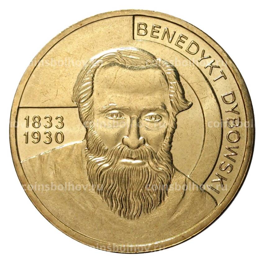 Монета 2 злотых 2010 года Бенедикт Дыбовский