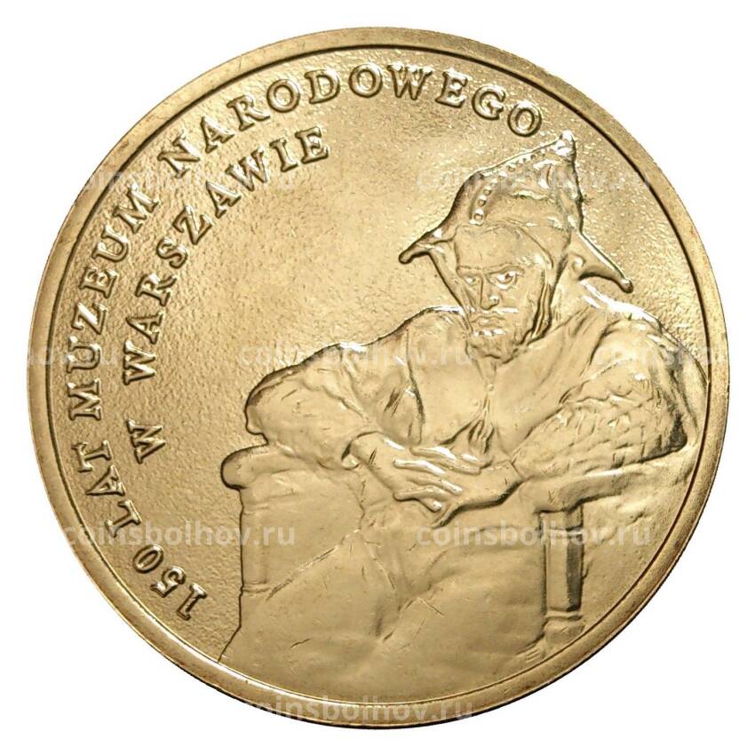 Монета 2 злотых 2012 года 150 лет Национальному музею в Варшаве