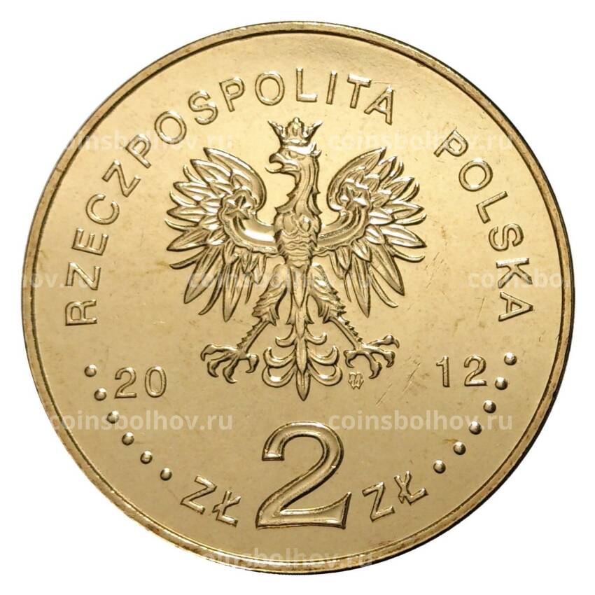 Монета 2 злотых 2012 года 150 лет Национальному музею в Варшаве (вид 2)