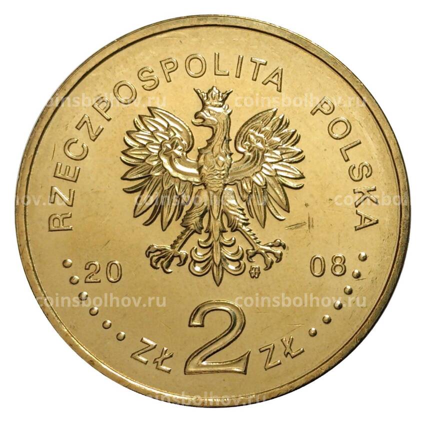 Монета 2 злотых 2008 года Збигнев Херберт (вид 2)