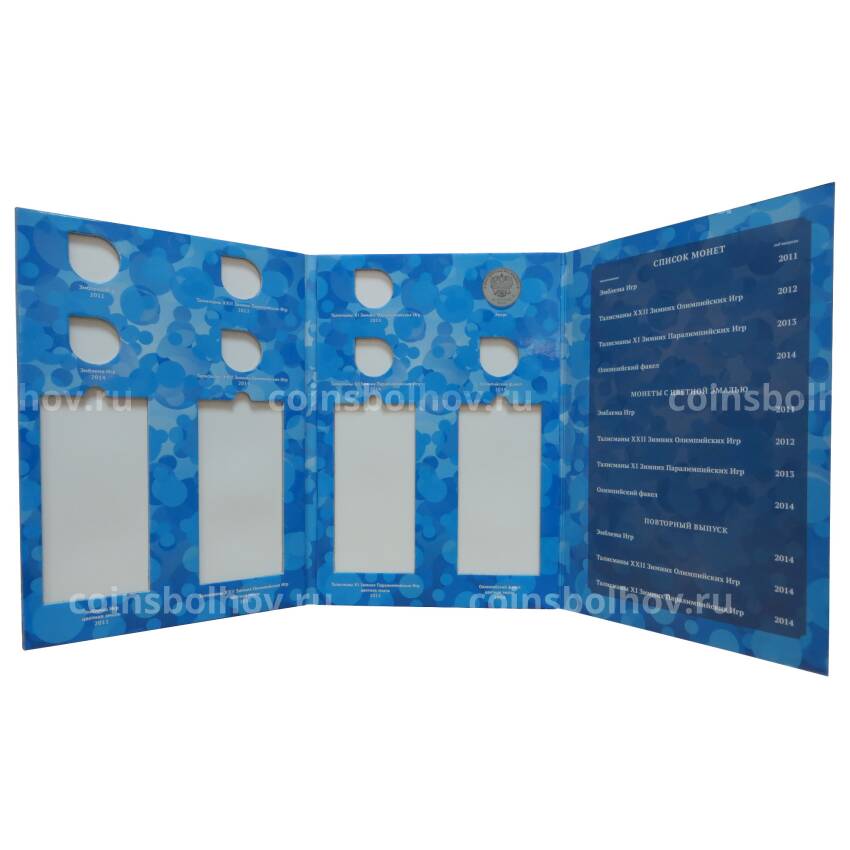 Альбом Памятные 25-рублевые монеты России Сочи-2014 7 монет + 4 цветные (вид 2)