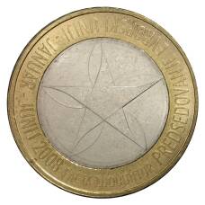 Монета 3 евро 2008 года Председательство Словении в Евросоюзе (аверс)