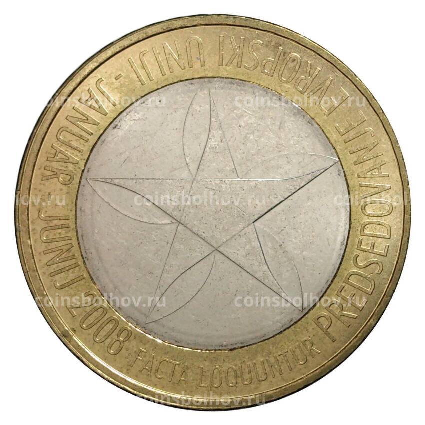 Монета 3 евро 2008 года Председательство Словении в Евросоюзе