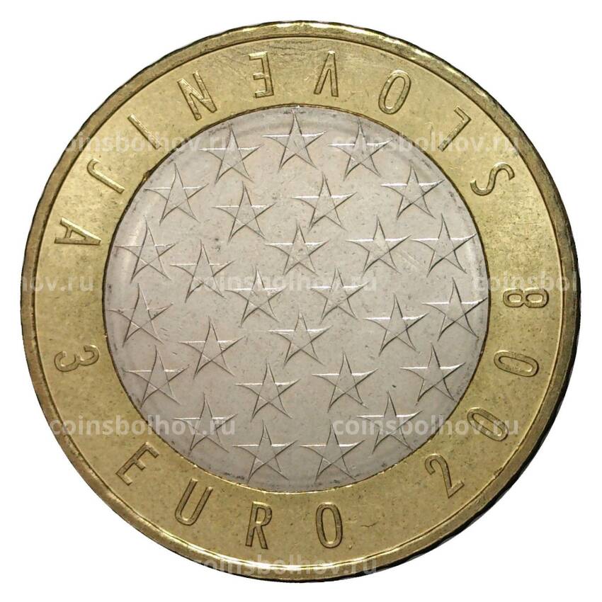 Монета 3 евро 2008 года Председательство Словении в Евросоюзе (вид 2)