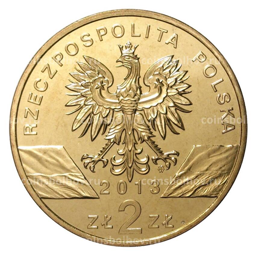 Монета 2 злотых 2013 года Зубр (вид 2)