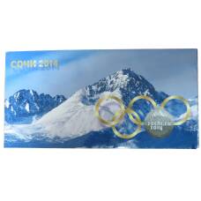 Альбом Сочи-2014 4 монеты без банкноты