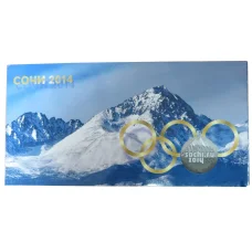 Альбом Сочи-2014 4 монеты без банкноты