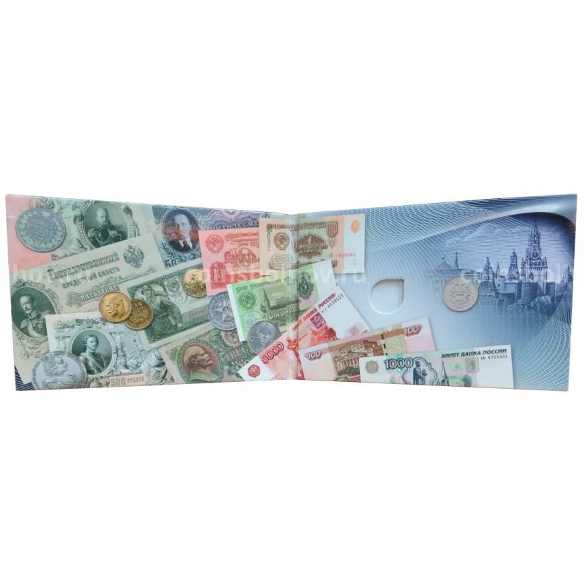Альбом Памятная монета Графическое обозначение рубля в виде знака (вид 2)