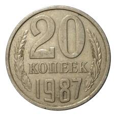 Монета 20 копеек 1987 года (аверс)