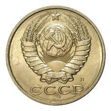 Монета 15 копеек 1991 года Л (реверс)