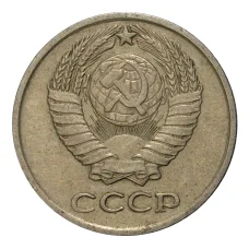 Монета 10 копеек 1962 года (реверс)