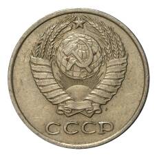 Монета 10 копеек 1973 года (реверс)