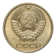 Монета 10 копеек 1982 года (реверс)