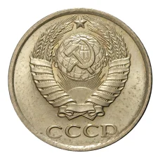 Монета 10 копеек 1983 года (реверс)