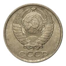 Монета 10 копеек 1988 года (реверс)