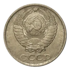 Монета 10 копеек 1988 года (реверс)