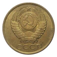 Монета 5 копеек 1988 года (реверс)