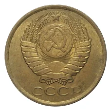 Монета 5 копеек 1988 года (реверс)