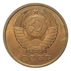 Монета 5 копеек 1989 года (реверс)