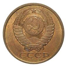 Монета 5 копеек 1990 года (реверс)