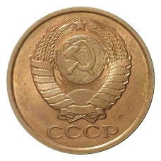 Монета 5 копеек 1991 года Л (реверс)