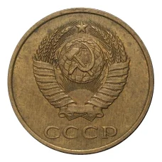 Монета 3 копейки 1983 года (реверс)