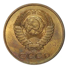 Монета 3 копейки 1982 года (реверс)