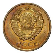 Монета 2 копейки 1982 года (реверс)