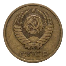 Монета 2 копейки 1983 года (реверс)