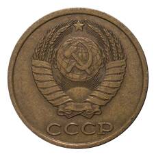 Монета 2 копейки 1989 года (реверс)