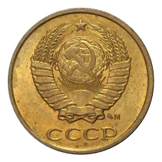 Монета 2 копейки 1991 года М (реверс)