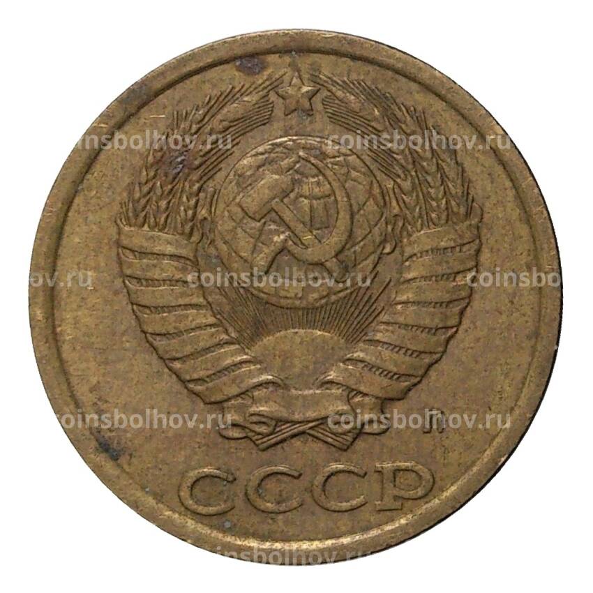 Монета 2 копейки 1991 года Л (вид 2)