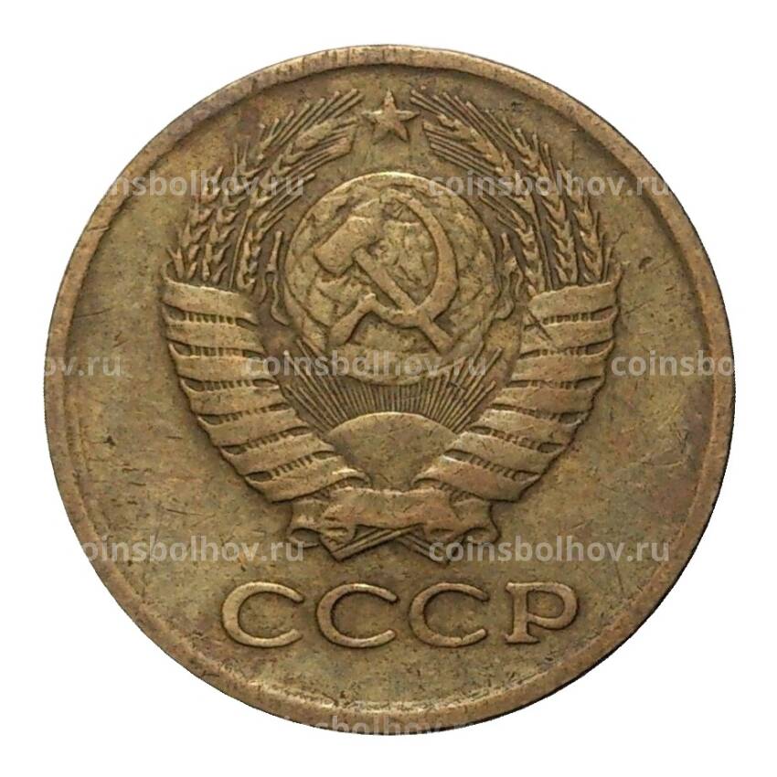 Монета 1 копейка 1976 года (вид 2)