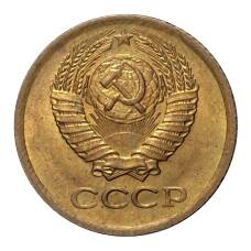 Монета 1 копейка 1980 года (реверс)