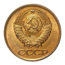 Монета 1 копейка 1982 года (реверс)