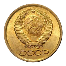 Монета 1 копейка 1985 года (реверс)