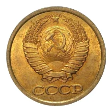 Монета 1 копейка 1986 года (реверс)