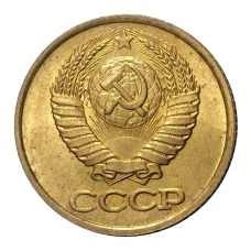 Монета 1 копейка 1987 года (реверс)