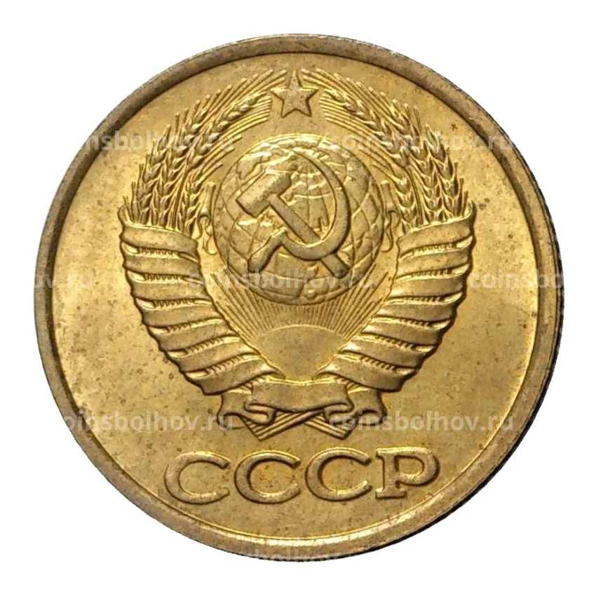 Монета 1 копейка 1987 года (вид 2)