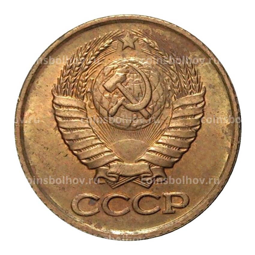 Монета 1 копейка 1988 года (вид 2)