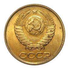 Монета 1 копейка 1989 года (реверс)