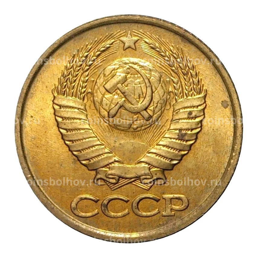 Монета 1 копейка 1989 года (вид 2)