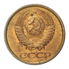 Монета 1 копейка 1990 года (реверс)