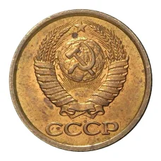 Монета 1 копейка 1990 года (реверс)