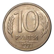 Монета 10 рублей 1993 года ЛМД (аверс)