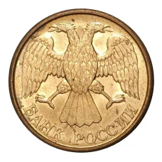 Монета 1 рубль 1992 года Л (реверс)