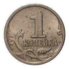 Монета 1 копейка 1998 года С-П (реверс)