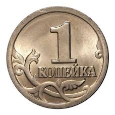 Монета 1 копейка 2000 года С-П (реверс)
