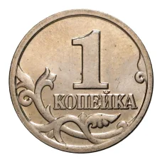 Монета 1 копейка 2000 года М (реверс)