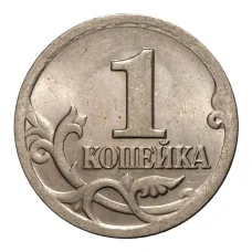 Монета 1 копейка 2001 года С-П (реверс)